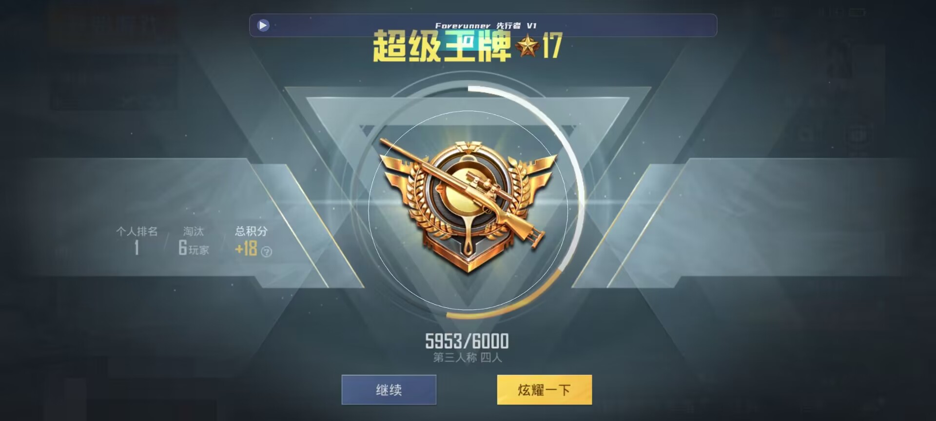 和平精英鸡腿辅助自瞄 - 第五人格卡包种类辅助预览图